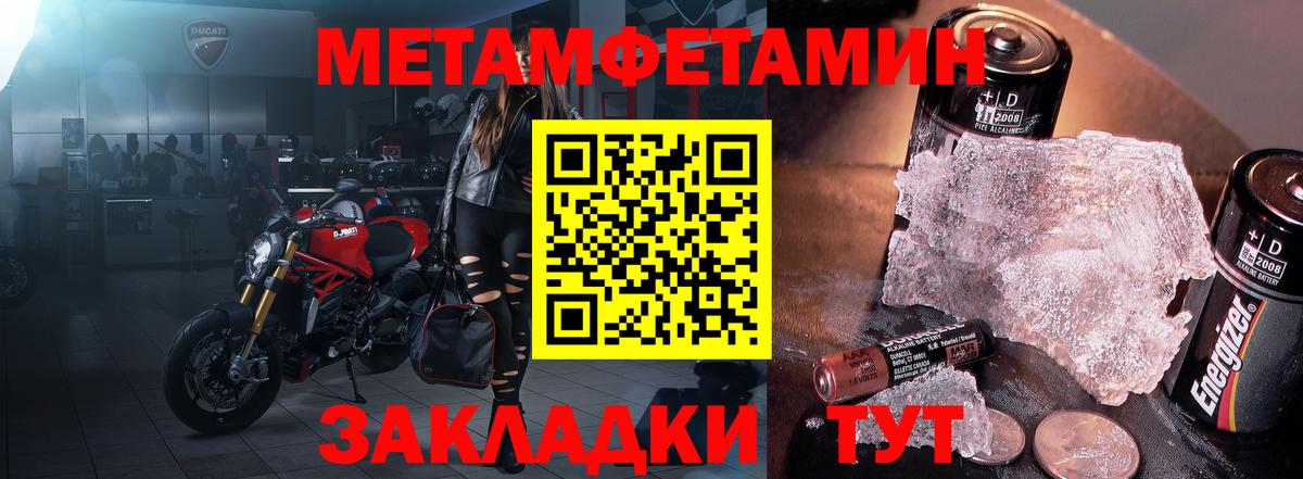Amphetamine VHQ Мелеуз