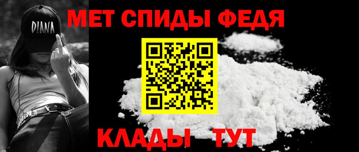 Amphetamine VHQ  Вход с VPN  ссылка на мегу вход  Мелеуз  АМФ  АМФ 