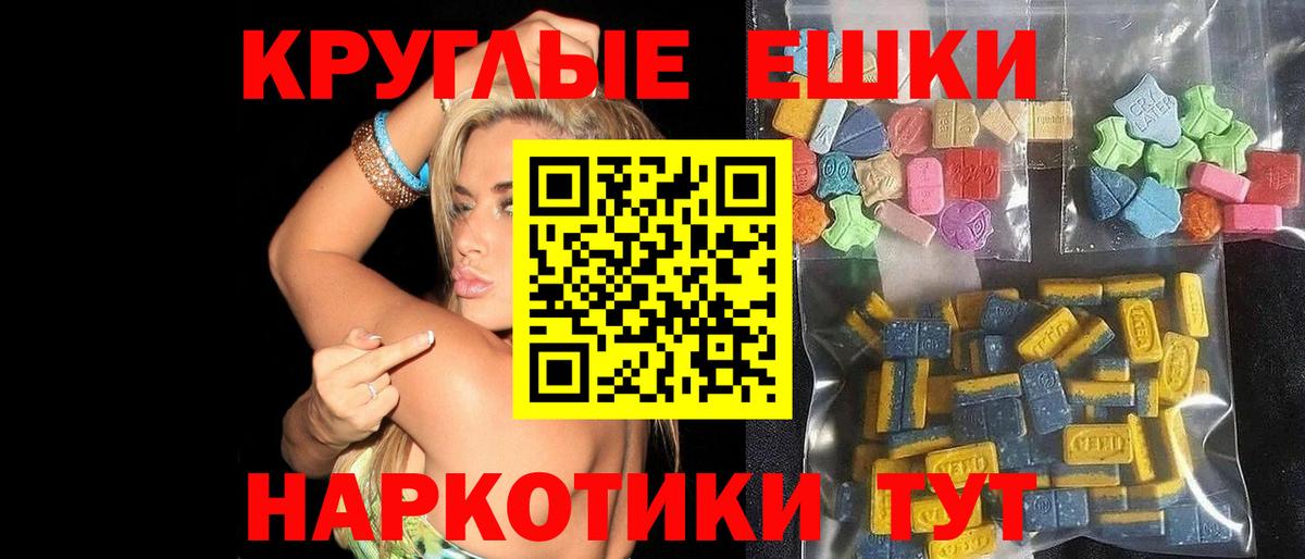 площадка какой сайт  Ecstasy louis Vuitton  Мелеуз  Вход с VPN  Экстази 280мг 
