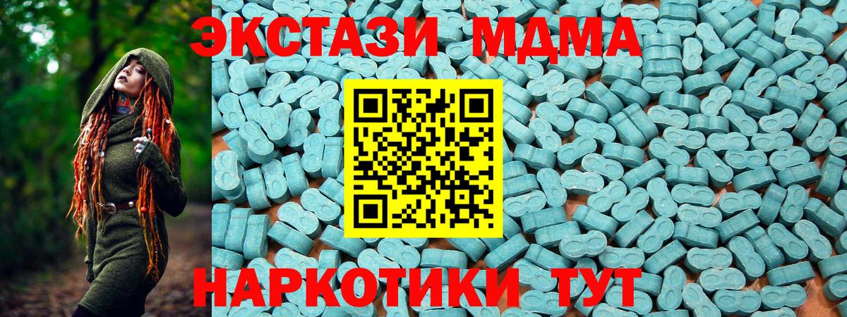 Экстази Punisher Мелеуз
