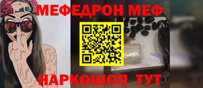 mix Донской
