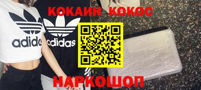 мдма Донецк