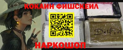 jwh Дубна