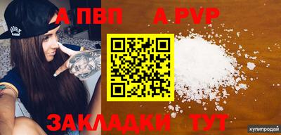 mix Донской