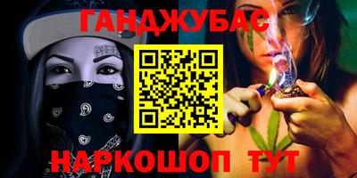мдма Донецк