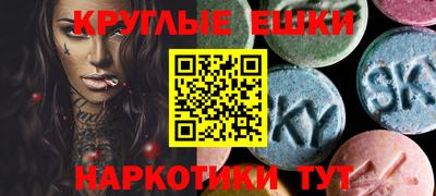 мдма Донецк