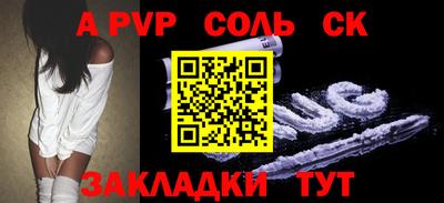 мдма Донецк