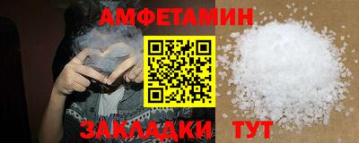 мдма Донецк