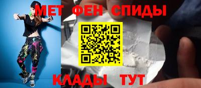 мдма Донецк