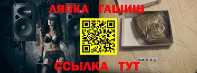 мдма Донецк
