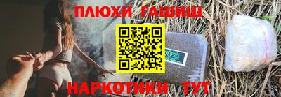мдма Донецк