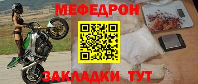 мдма Донецк