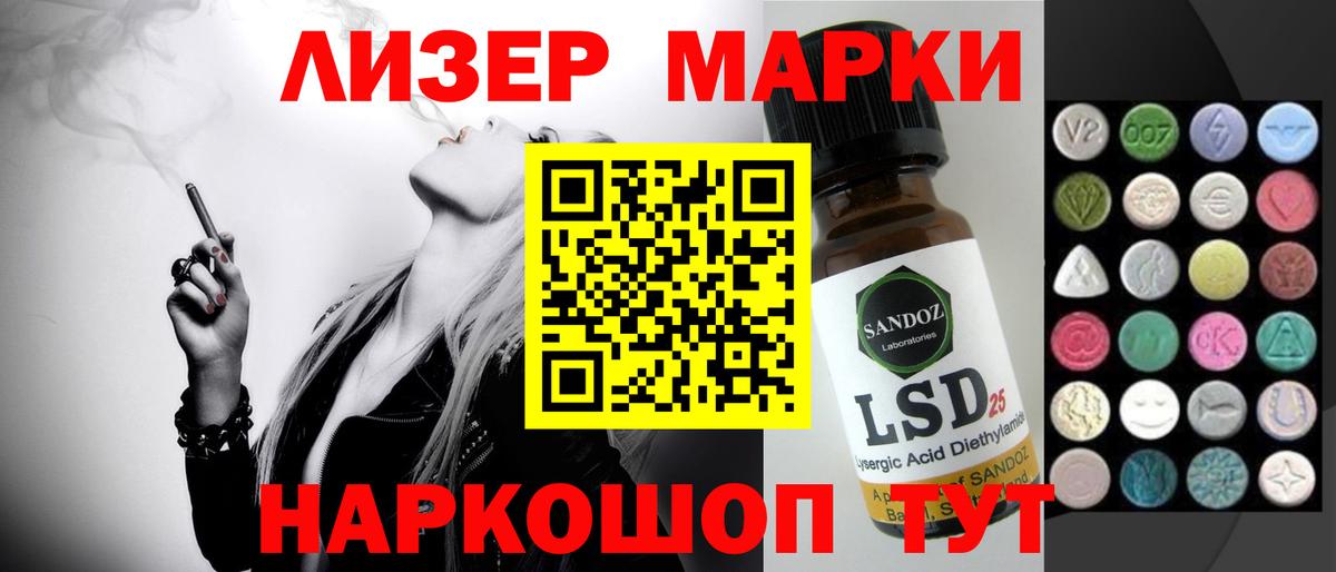 Мелеуз  ЛСД экстази кислота  Вход с VPN 
