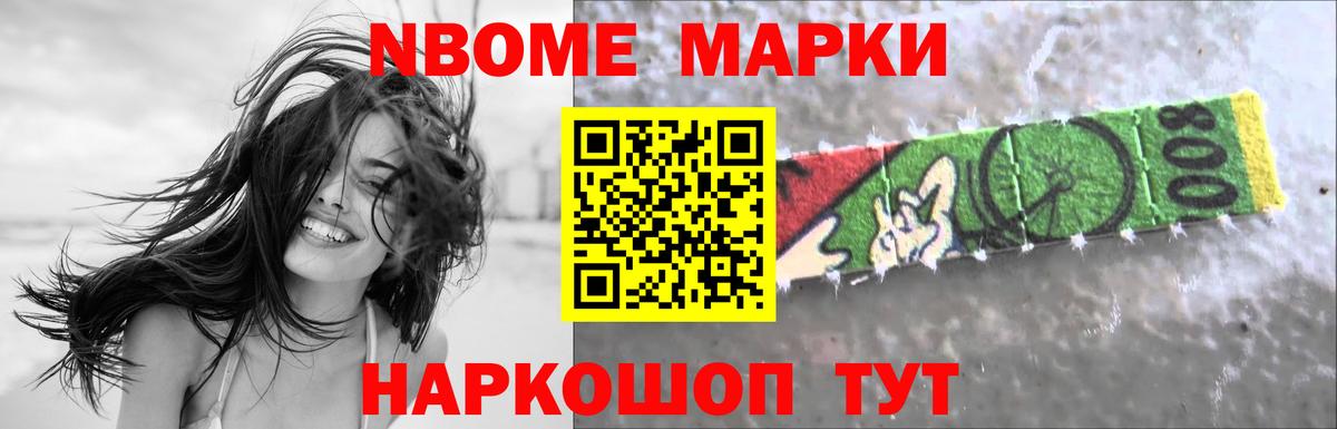 Мелеуз  Метамфетамин  МЕФ кристаллы  COCAIN  ГАШИШ  Вход с VPN  МАРИХУАНА 