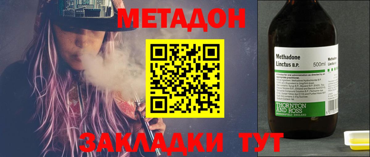 КОКАИН Мелеуз