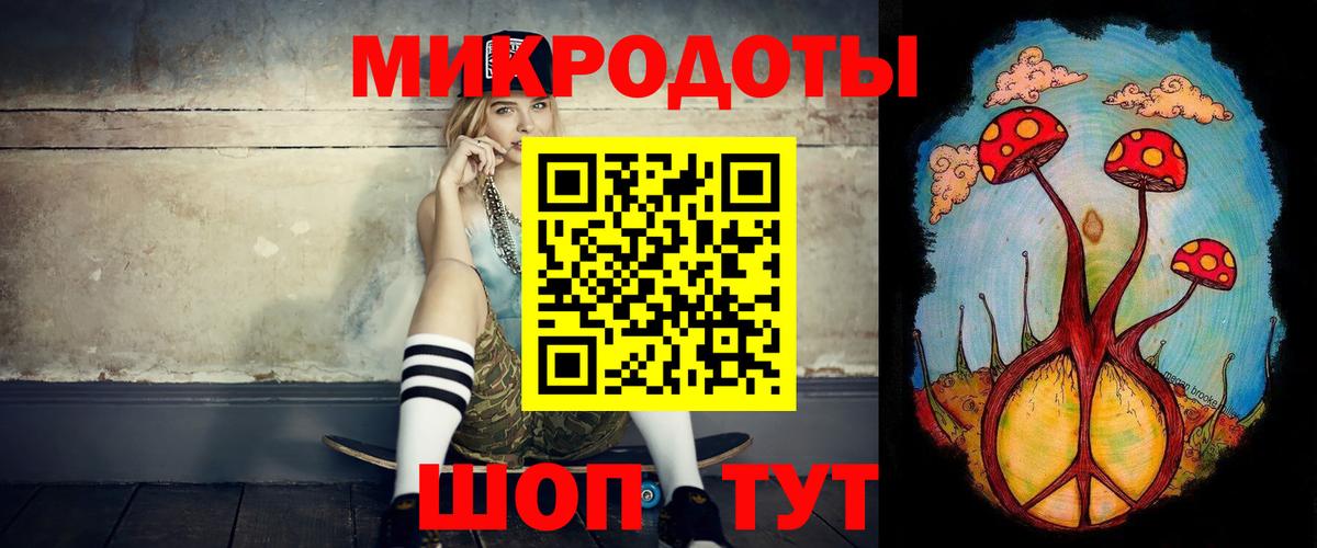 Мелеуз  где найти наркотики  Вход с VPN  Псилоцибиновые грибы Psilocybine cubensis 