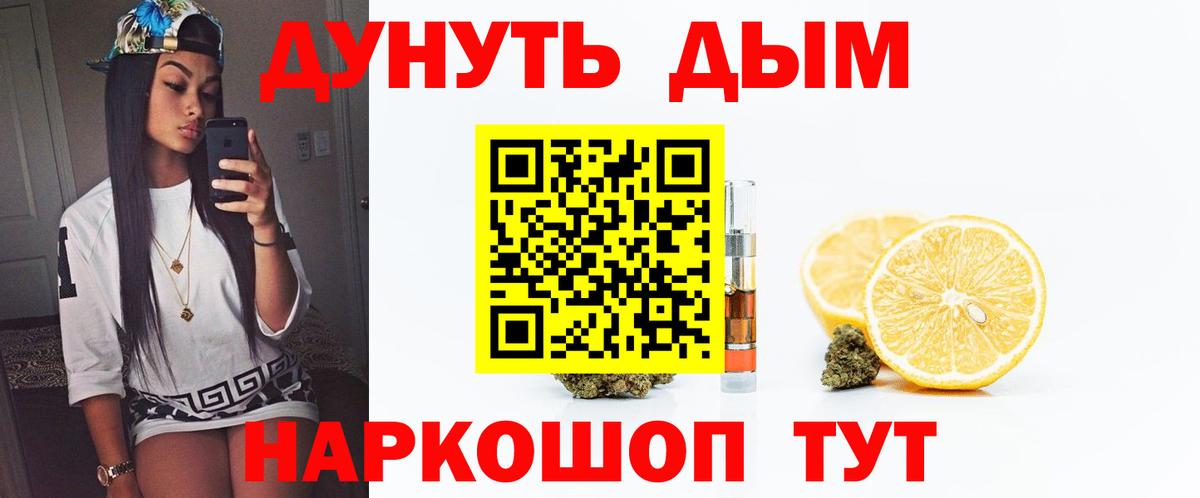 Шишки марихуана семена  Марихуана планчик  Бошки Шишки марихуана  Вход с VPN  Мелеуз 